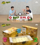 뜬금없이 코다리조림 본사 직원? 해도 너무한 광고주 제품 노출