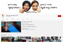 기자 유튜버에 성공법을 묻다