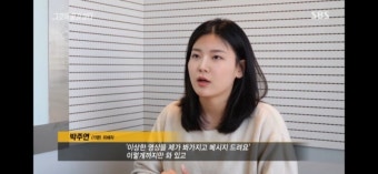 딥페이크 피해자를 딥페이크로 보호한 SBS '그알'