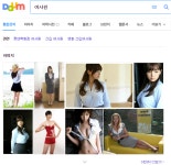 [이런 표현 쓰지 말자] 여기자와 남기자 검색 결과 드러난 절대적 차이