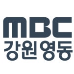음주운전 재범 MBC강원영동 기자 징역형 선고