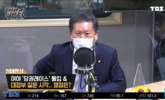 법사위원장 설왕설래 정청래 