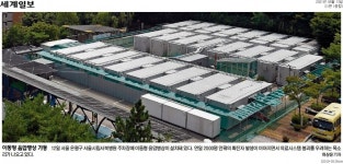 신문들 1면·사설에서 언론중재법 강행처리 반대