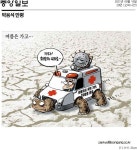 [아침신문 솎아보기] "10월까지 70% 접종" 文 낙관론 우려하는 언론