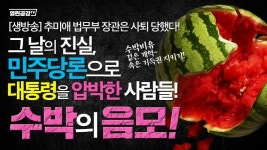 이낙연 캠프 
