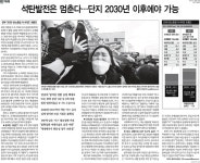 이재명 출석 대장동 국감 공방, 반복의 반복이었다