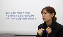 젊치인, 확실히 키워드립니다