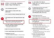 새 정부는 콘텐츠 저작권 문제 어떻게 풀까