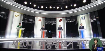 이번 대선후보 TV토론회, 이재명 vs 김문수 - 정책 대치와 언어전투의 치열함!