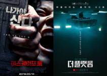[박꽃의 영화뜰] 서늘함 없는 '앵커'의 방송국