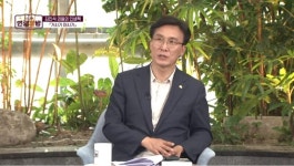 김민석, 평가토론회 비공개에 