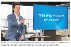 홍정도 중앙 부회장 