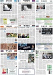 [아침신문 솎아보기] 검수완박법 무력화한 한동훈 시행령에 세갈래로 갈린 언론