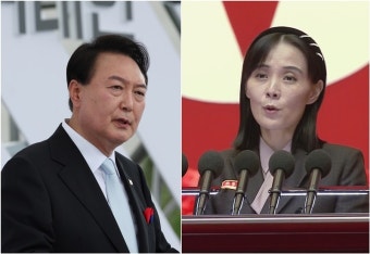 대통령실 