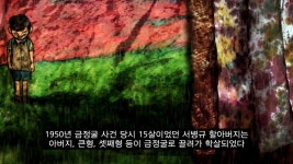 EBS영화제 공식 상영작 선정 금정굴 이야기 방송 불가 논란 확산