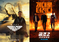 [박꽃의 영화뜰] 돈 아까운 영화는 극장에서 안 본다지만