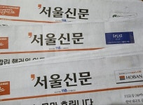 서울신문 사장은 왜 강북구청장을 찾아갔을까