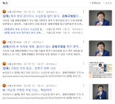 서울신문 사장은 왜 강북구청장을 찾아갔을까