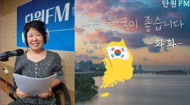 "우리가 우릴 돌보자" 마을미디어 지속해야 하는 이유