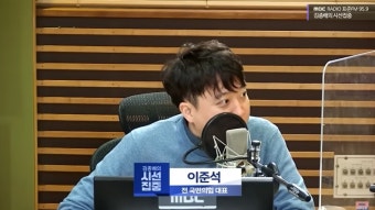 천하람 