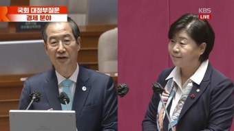 '김건희 눈치보나' 검찰 소환 여부 놓고 한덕수 총리 말바꾸기 논란