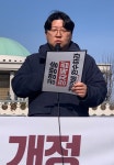 언론계 국힘 사사건건 발목 잡았다 방송법 개정 2월 국회 처리 요구