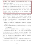 검찰 김만배, 대장동 약속 후 이재명 홍보성 인터뷰 李측 터무니없는 망상