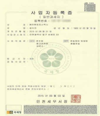 보이스피싱 '김미영 팀장' 있다면 필리핀 무역 사기 주범 '박동수 이사' 있다