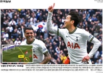 [아침신문 솎아보기] 한겨레, 미국 감청 사태에 주권 침해 논란 불가피