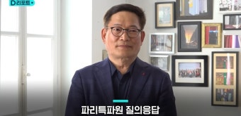 정의당, 송영길 회견에  
