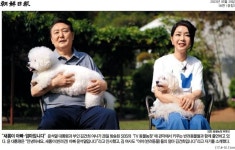 [아침신문 솎아보기] 윤 대통령·김건희 여사 동물농장 출연에 국민일보 소통 강화행보