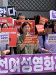 퀴어영화 빼라는 인천시에 혐오·차별 행정 비판