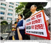 [아침신문 솎아보기] 축제 아닌 생존게임 잼버리 대회에 쏟아진 비판 보도