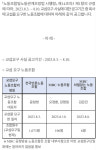 방송작가 모인 MBC차별없는노동조합 교섭 요구