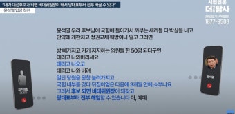 '김만배 인터뷰'엔 떠들썩, '대통령 육성 보도' 침묵한 대통령실