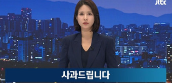 JTBC, 봉지욱 뉴스타파 기자 형사고소 예고
