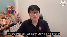 [언론 판결문] 보수 만화가 윤서인, 기자 상대 위자료청구 일부 승소