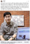 정부 대응 무색하게 한 이재용입니다 슈카입니다 사칭광고