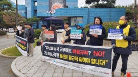 광주MBC 앞 비정규직 노동자들 김낙곤 사장, 불법관행 해결하라