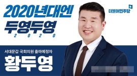 [슬기로운 서평생활] 86동업자가 쓰는 86정치 결별선언문
