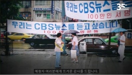 [언론계 역사 속 오늘] 12월15일 신문박물관 개관… 기독교방송 개국