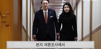 [아침신문 솎아보기] 김건희 특검 거부권 반대 여론에도 조선일보 