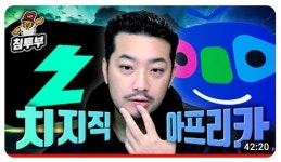 2024년, AI가 미디어 업계를 뒤흔든다