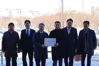 민주당, '대통령 명예훼손 수사' 부장검사 공수처 고발