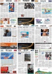 [아침신문 솎아보기] 조선일보 칼럼 디올백 사건, 정권에 타격 줄 만큼 큰 사건인가