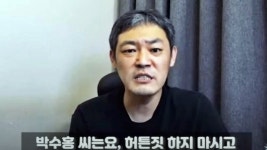 친형 징역 2년, 김용호도 없지만…박수홍의 고통은 그대로