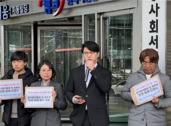대통령실 입틀막 