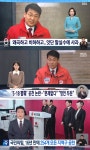 국힘 후보의 5·18폄훼, KBS 서울과 광주 보도 달랐다