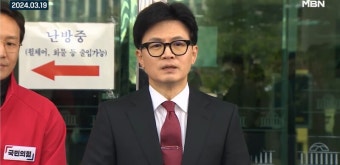 유죄 판결 김장겸 비례공천 국민눈높이 맞나…김경율 답변은