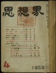 [언론계 역사 속 오늘] 4월1일, 동아일보 창간, 조선일보 월간조선 인수
